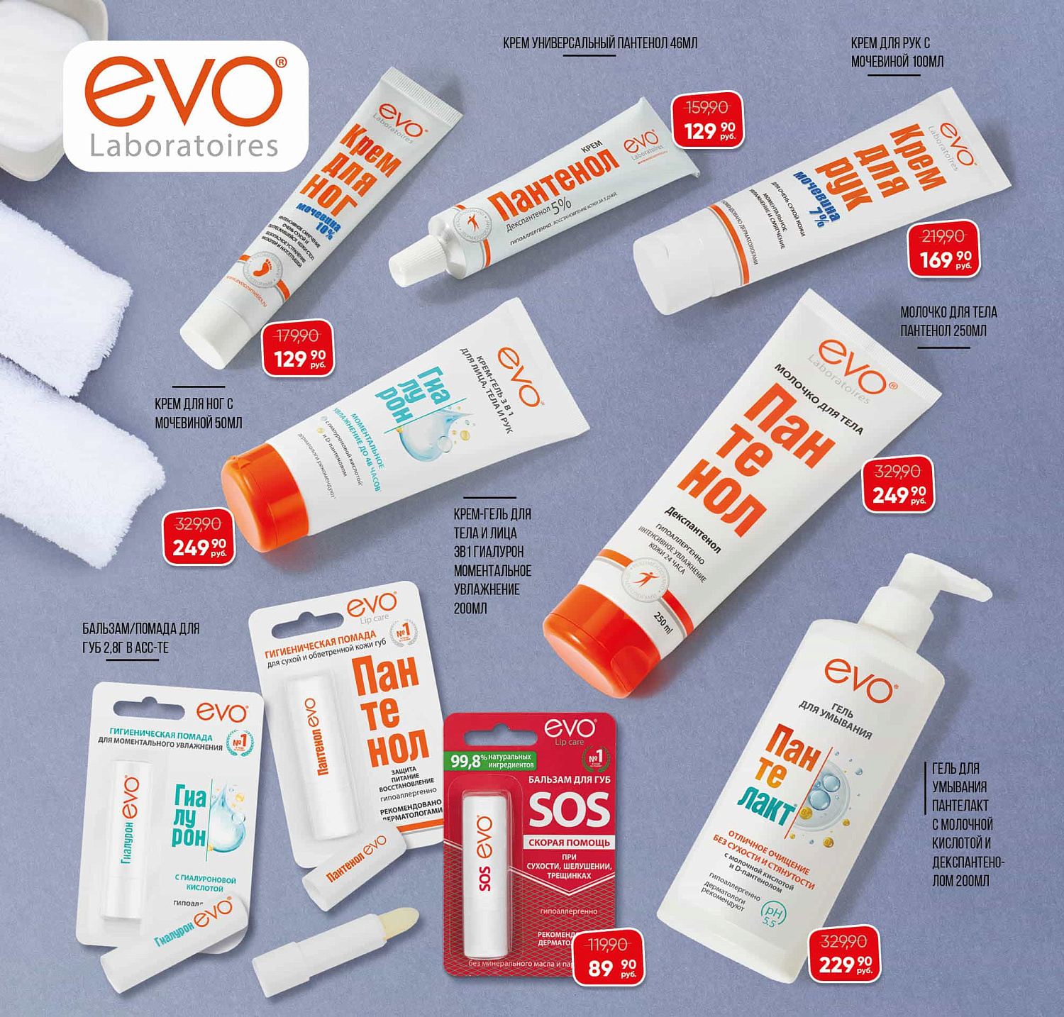 Встречайте новый каталог Эльсити №145/ 3-31 мая 2026